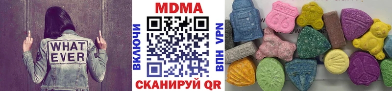 МДМА кристаллы  Купить где  Северо-Курильск 