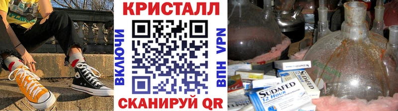 МЕТАМФЕТАМИН кристалл  Купить где  Северо-Курильск 