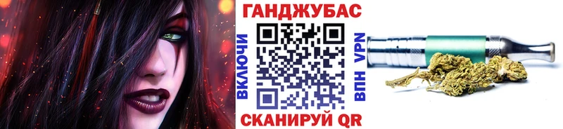 Бошки Шишки Bruce Banner Северо-Курильск